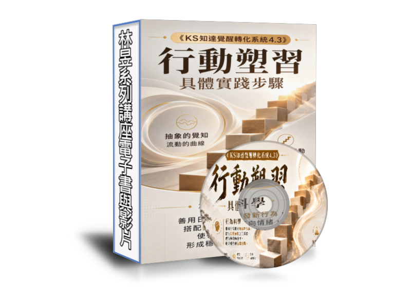 電子書封面 1